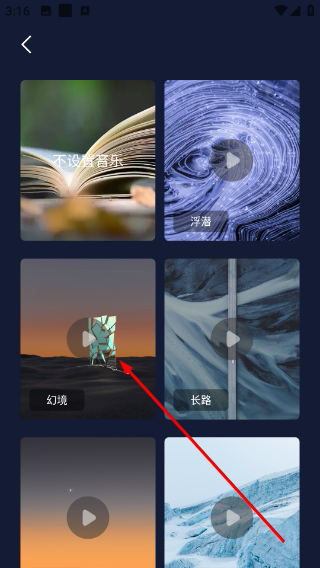 心灵氧吧