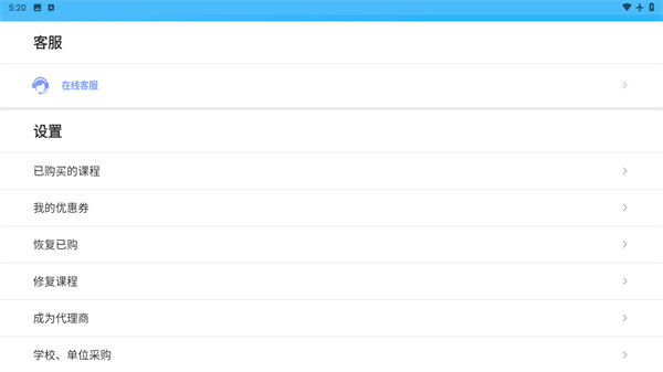 从零开始学英语