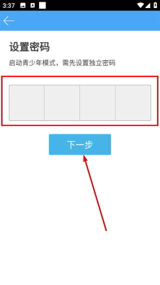 轻音社