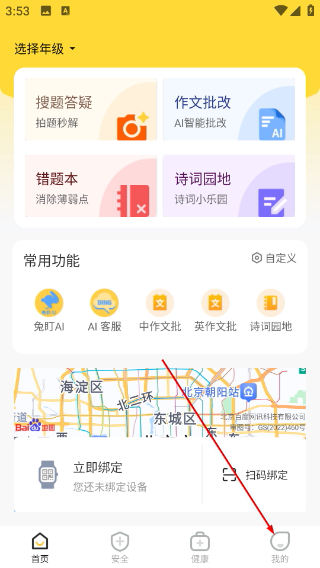 兔盯儿