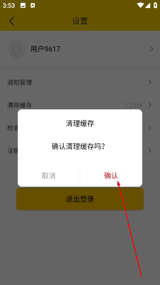 兔盯儿