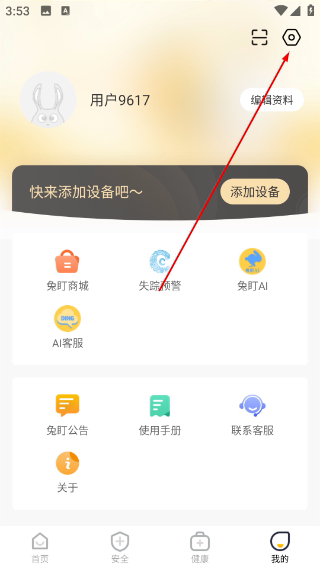 兔盯儿