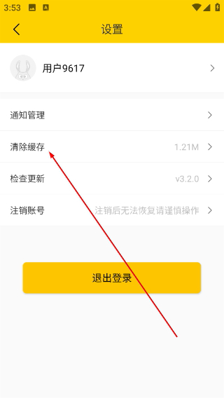 兔盯儿