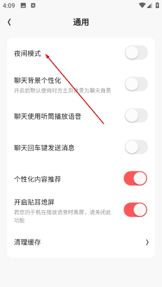 火花笔记