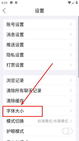江海通报