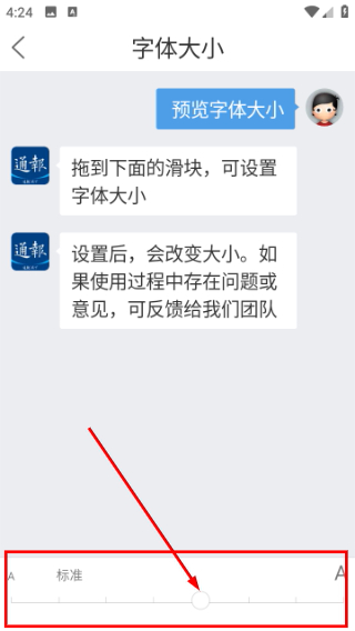 江海通报