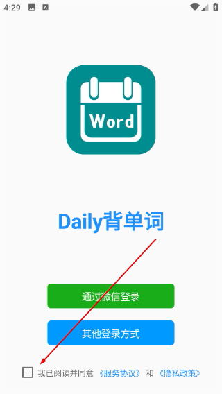 daily背单词