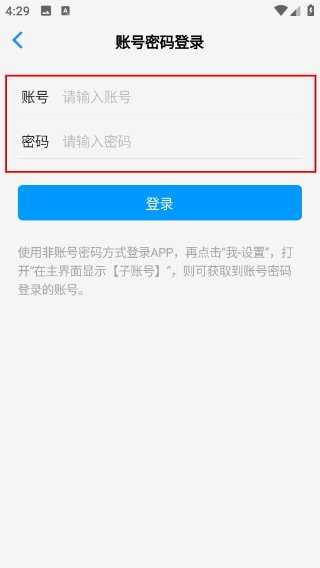 daily背单词