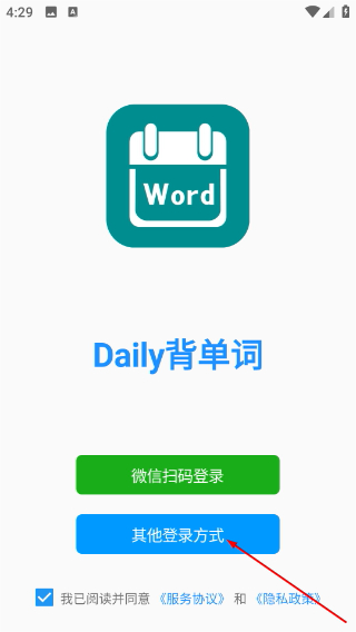 daily背单词