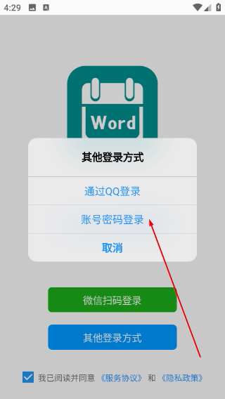 daily背单词