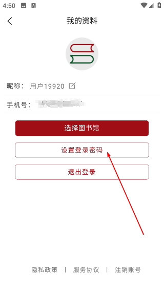 图书管管
