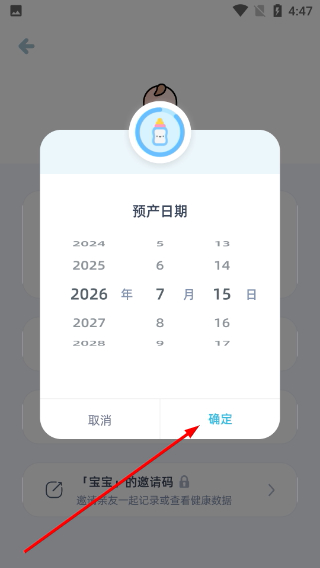 柠檬胎动