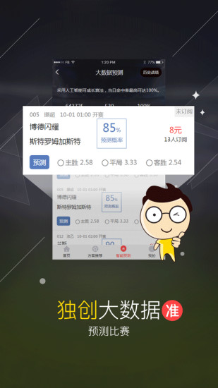 凤凰彩票快三规律