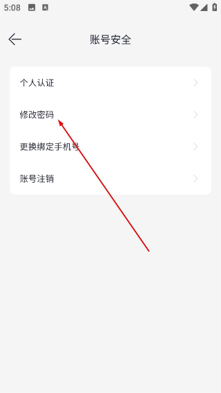 魔方眼