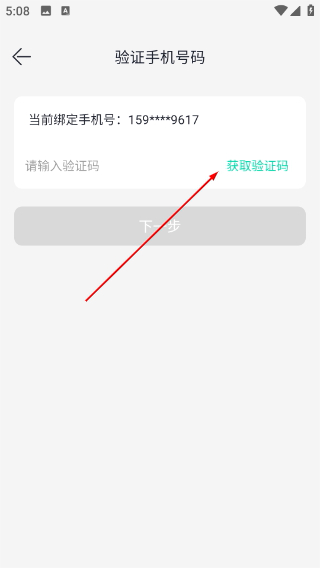 魔方眼