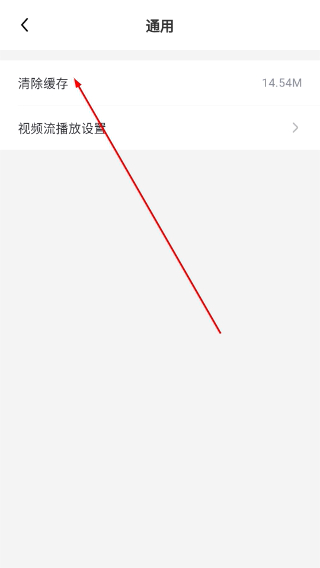 小树苗运动