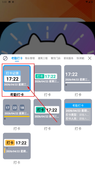 每日工作自动水印相机