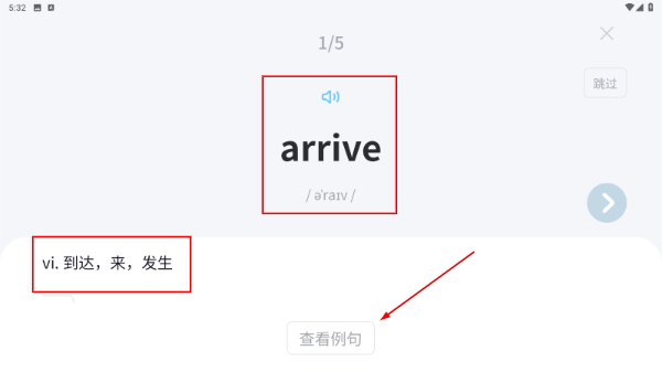 蓝鸽词库