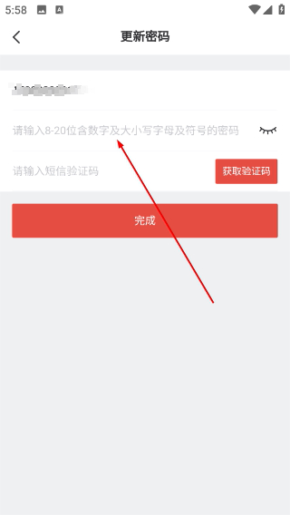 石榴云医