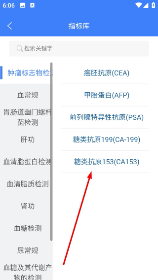 华西健康