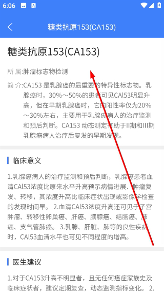华西健康