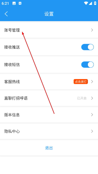 达达印刷人