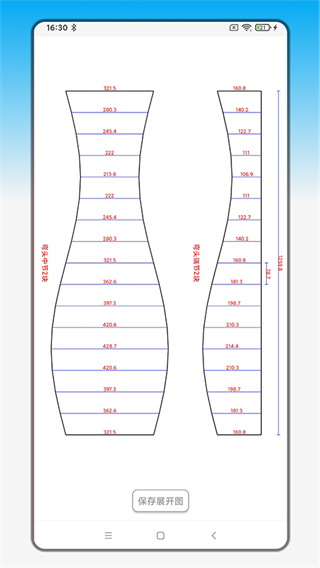 手机钣金展开免费版