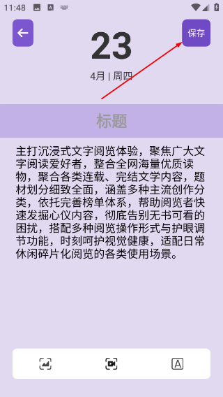 爱阅看书