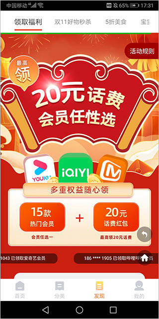 烘培厨房app下载安装