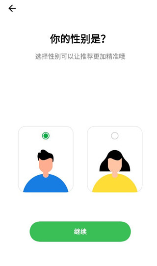 OPPO 健康