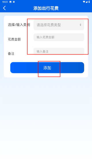 全网特价机票查询