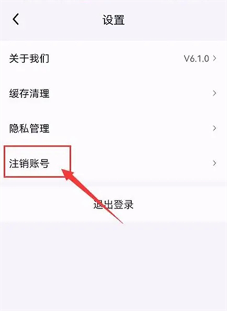 小象超市app