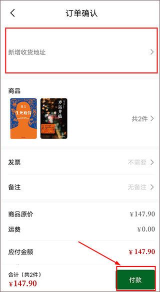 西西弗书店app下载安装