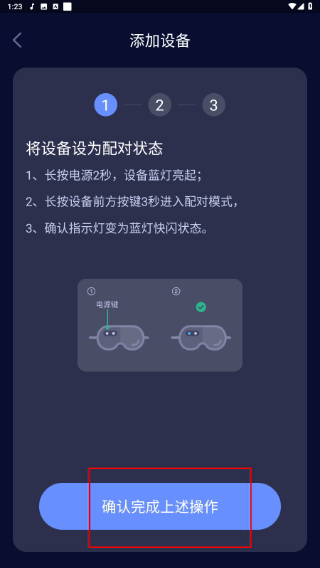 鹏脑睡眠