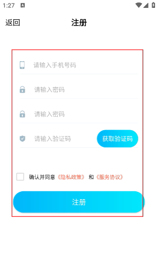 小区到家师傅版