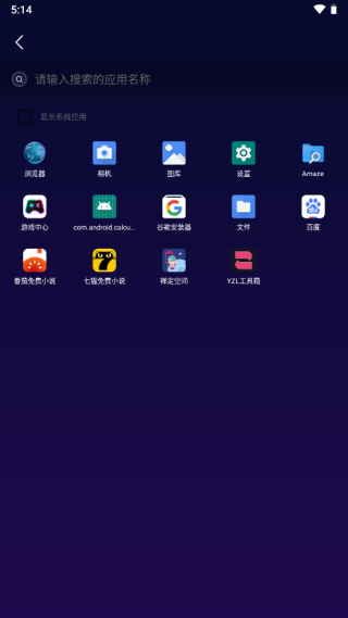 禅定空间app