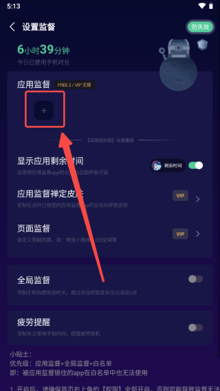 禅定空间app