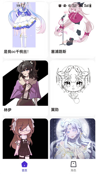 临界app下载官方