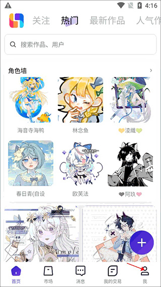 临界app下载官方