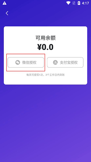 临界app下载官方