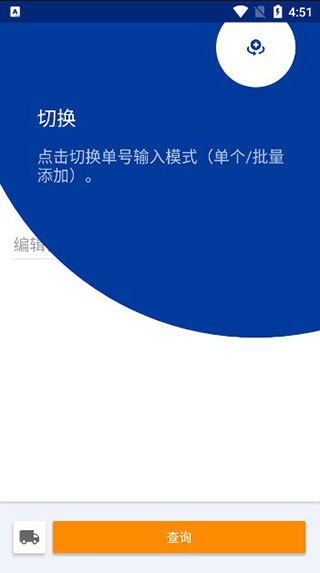 17track国际物流查询