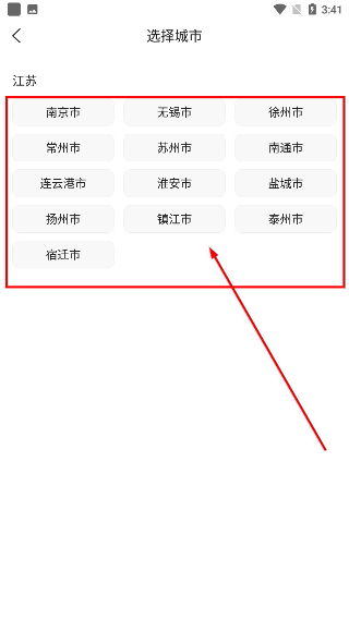 天气预报气象报