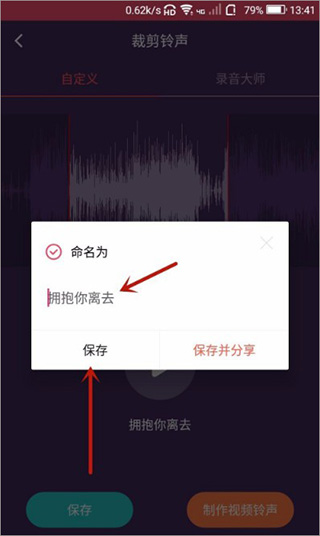 音乐剪辑大师免费版
