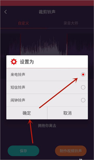 音乐剪辑大师免费版