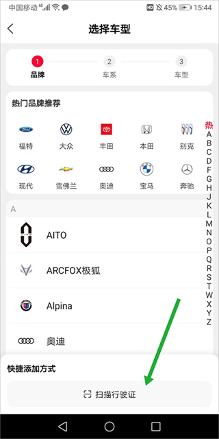 天猫养车app官方下载安装
