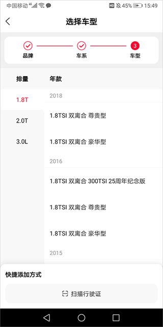 天猫养车app官方下载安装