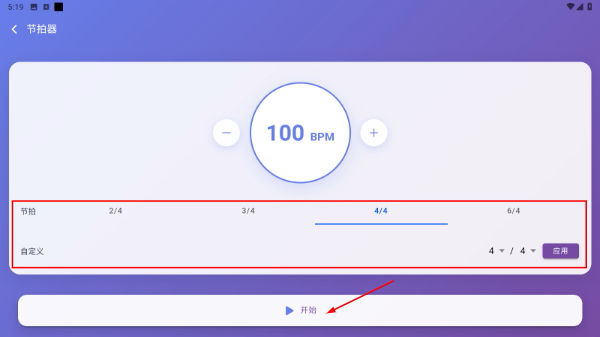 SoundLab声音实验室