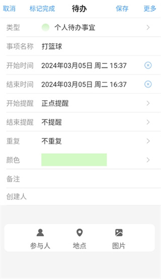 慧影时间流下载安装