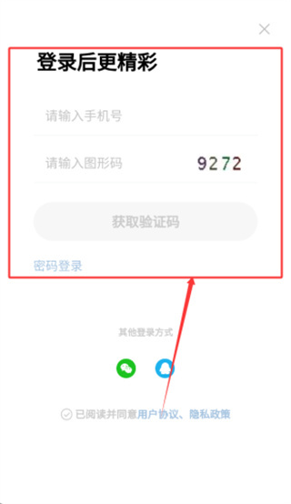 宠物王国软件下载安装
