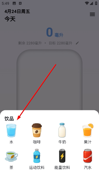 自律茄子